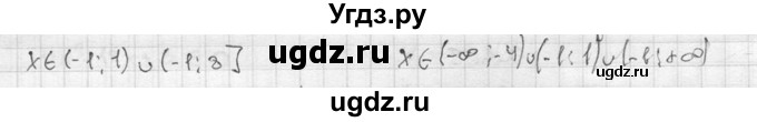 ГДЗ (Решебник №2) по алгебре 8 класс Колягин Ю.М. / упражнение номер / 695(продолжение 2)