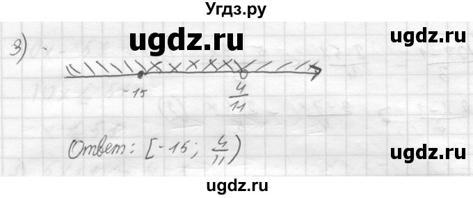 ГДЗ (Решебник №2) по алгебре 8 класс Колягин Ю.М. / упражнение номер / 710(продолжение 4)