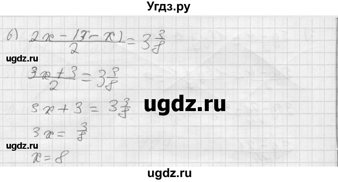 ГДЗ (Решебник №2) по алгебре 8 класс Колягин Ю.М. / упражнение номер / 729(продолжение 3)