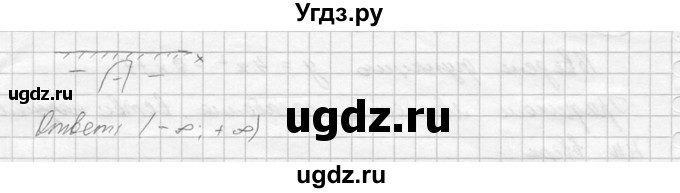 ГДЗ (Решебник №2) по алгебре 8 класс Колягин Ю.М. / упражнение номер / 767(продолжение 5)
