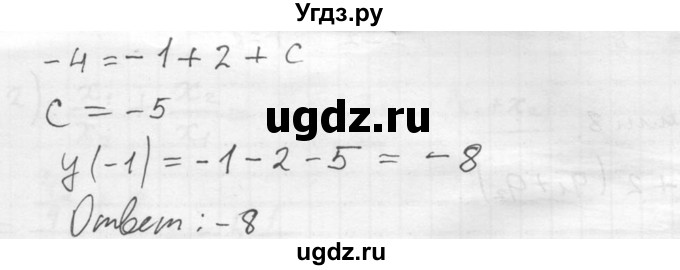 ГДЗ (Решебник №2) по алгебре 8 класс Колягин Ю.М. / упражнение номер / 825(продолжение 2)