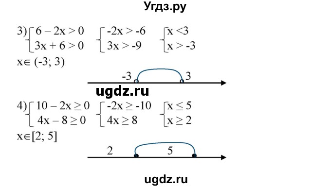 ГДЗ (Решебник №1) по алгебре 8 класс Колягин Ю.М. / упражнение номер / 135(продолжение 2)