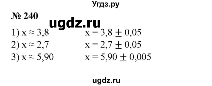 ГДЗ (Решебник №1) по алгебре 8 класс Колягин Ю.М. / упражнение номер / 240