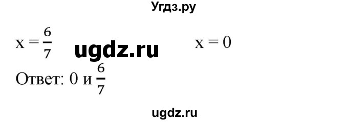 ГДЗ (Решебник №1) по алгебре 8 класс Колягин Ю.М. / упражнение номер / 711(продолжение 2)