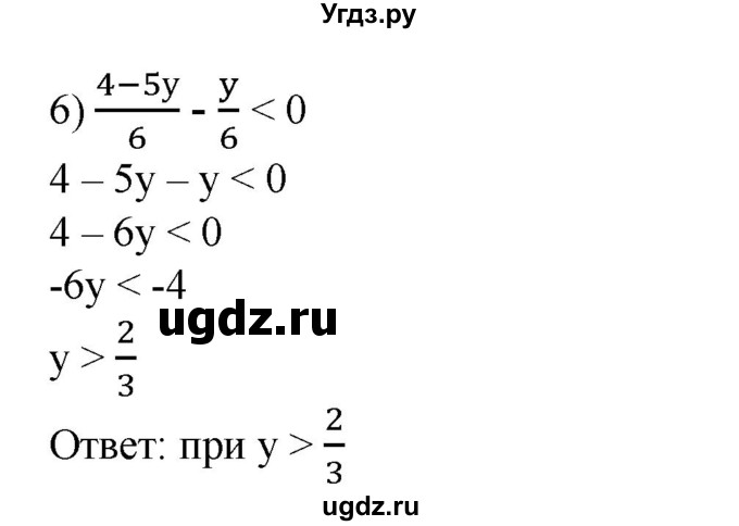 ГДЗ (Решебник №1) по алгебре 8 класс Колягин Ю.М. / упражнение номер / 95(продолжение 2)
