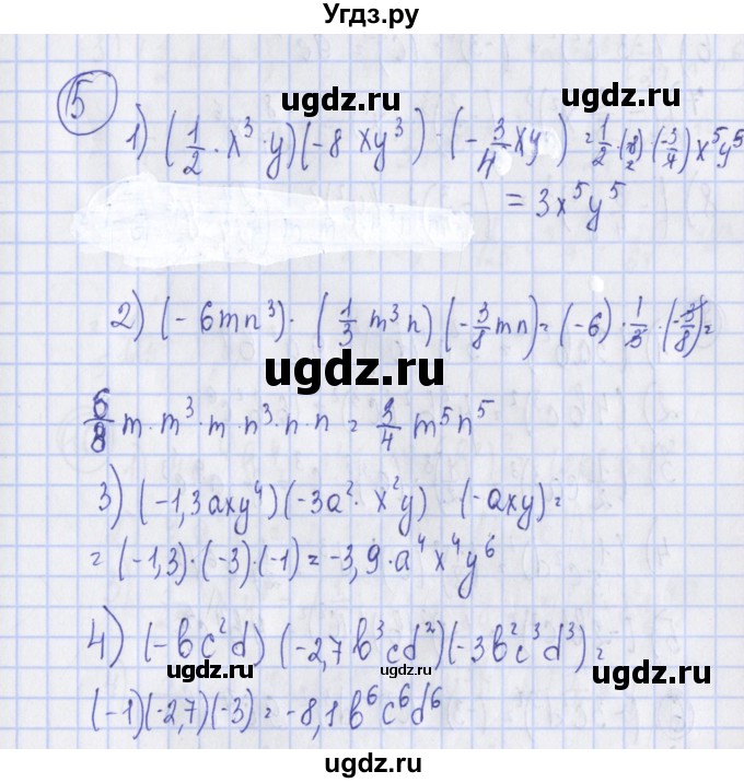 ГДЗ (Решебник) по алгебре 7 класс (дидактические материалы) Ткачева М.В. / § 12 № / 5