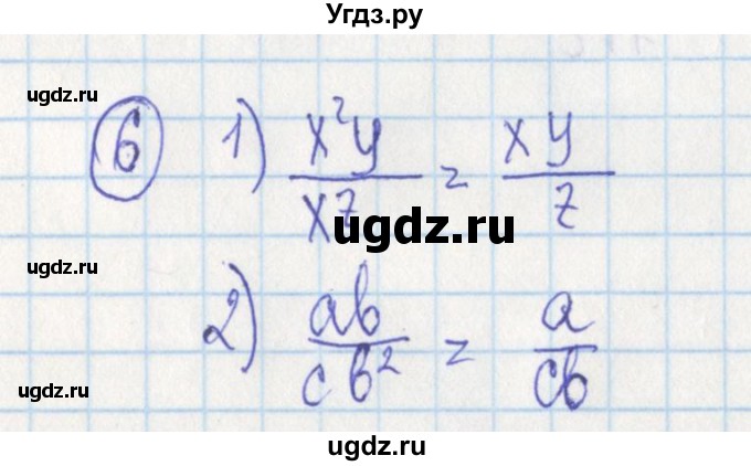 ГДЗ (Решебник) по алгебре 7 класс (дидактические материалы) Ткачева М.В. / § 24 № / 6