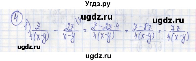 ГДЗ (Решебник) по алгебре 7 класс (дидактические материалы) Ткачева М.В. / § 26 № / 4
