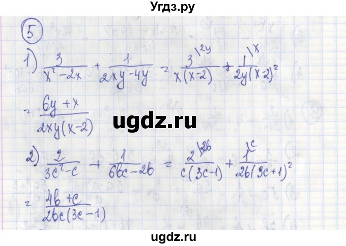 ГДЗ (Решебник) по алгебре 7 класс (дидактические материалы) Ткачева М.В. / § 26 № / 5