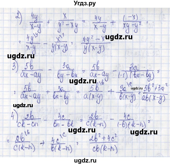 ГДЗ (Решебник) по алгебре 7 класс (дидактические материалы) Ткачева М.В. / § 26 № / 6(продолжение 2)