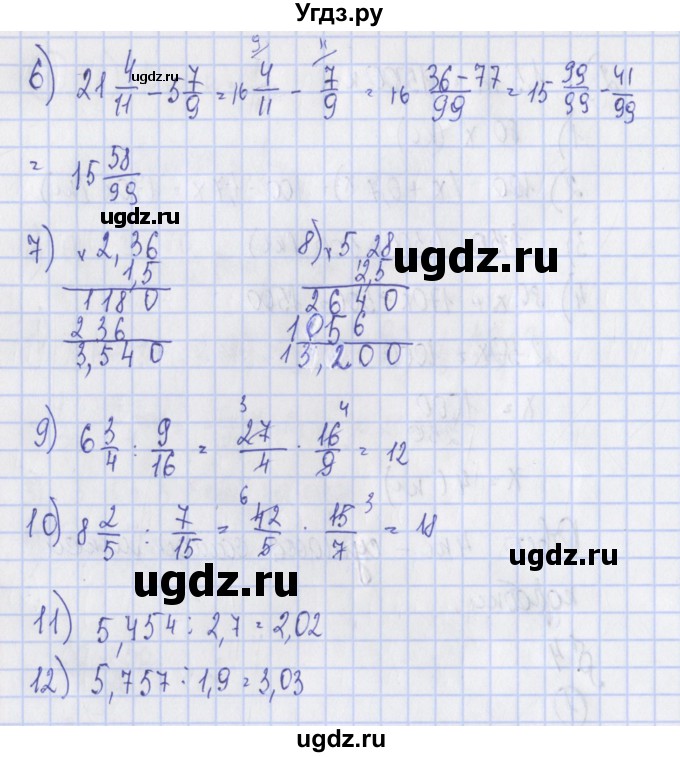 ГДЗ (Решебник) по алгебре 7 класс (дидактические материалы) Ткачева М.В. / § 4 № / 1(продолжение 2)