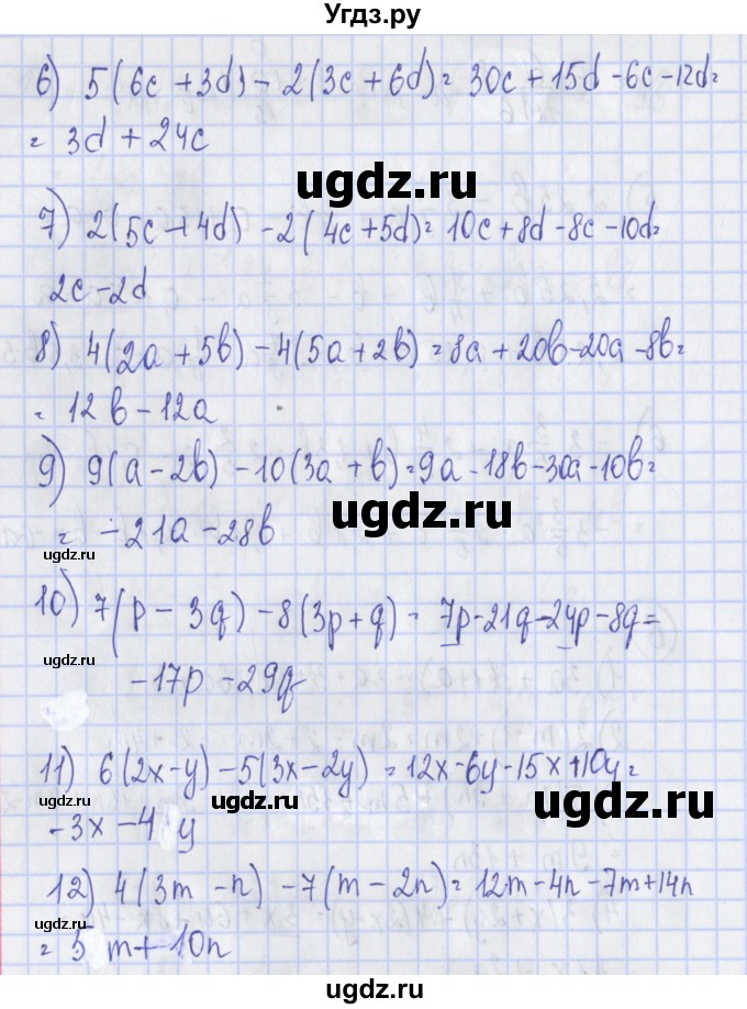 ГДЗ (Решебник) по алгебре 7 класс (дидактические материалы) Ткачева М.В. / § 4 № / 6(продолжение 2)