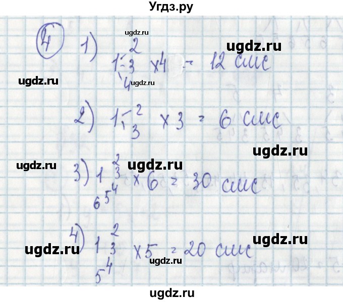 ГДЗ (Решебник) по алгебре 7 класс (дидактические материалы) Ткачева М.В. / § 40 № / 4
