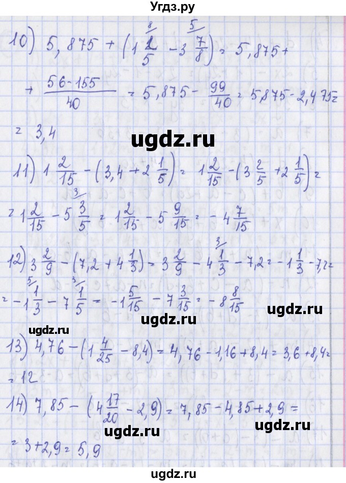 ГДЗ (Решебник) по алгебре 7 класс (дидактические материалы) Ткачева М.В. / § 5 № / 1(продолжение 2)