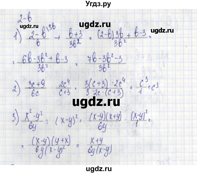 ГДЗ (Решебник) по алгебре 7 класс (дидактические материалы) Ткачева М.В. / контрольные работы / КР-5 / 1(продолжение 2)