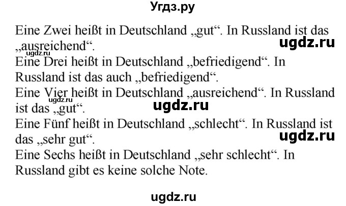 ГДЗ (Решебник) по немецкому языку 4 класс (Wunderkinder plus) Захарова О.Л. / часть 1. страница номер / 85(продолжение 2)