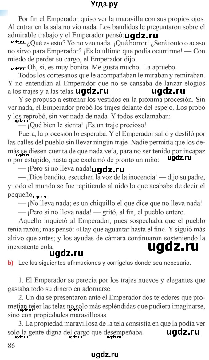 ГДЗ (Учебник) по испанскому языку 9 класс Цыбулева Т.Э. / часть 1. страница / 85-87(продолжение 2)