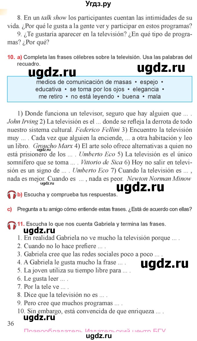 ГДЗ (Учебник) по испанскому языку 9 класс Цыбулева Т.Э. / часть 2. страница / 36