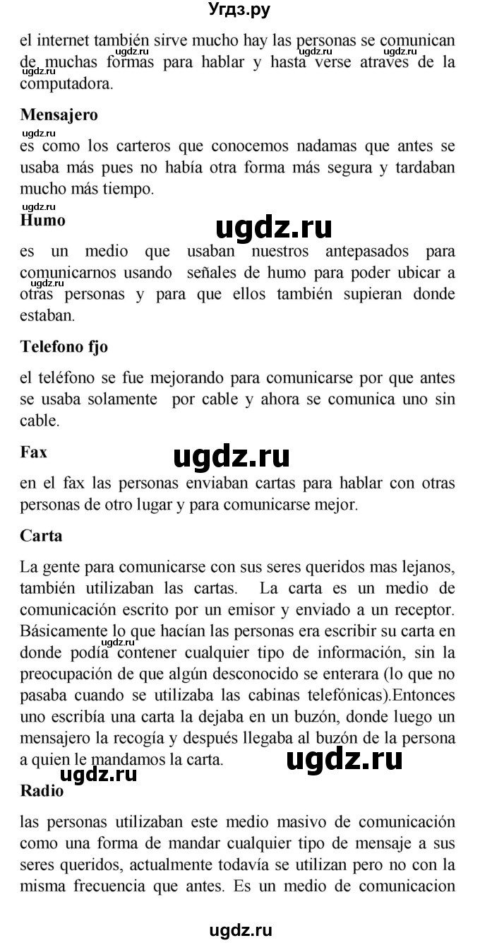 ГДЗ (Решебник) по испанскому языку 9 класс Цыбулева Т.Э. / часть 2. страница / 29(продолжение 2)