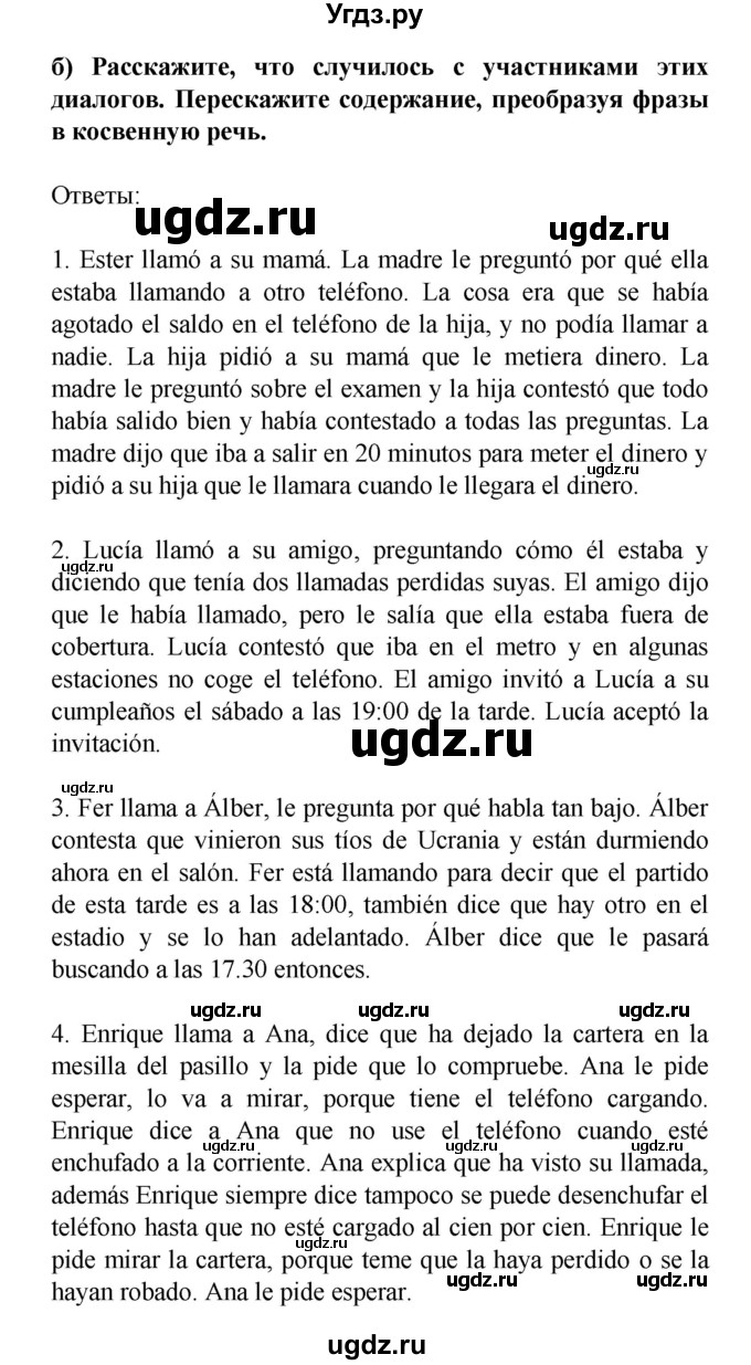 ГДЗ (Решебник) по испанскому языку 9 класс Цыбулева Т.Э. / часть 2. страница / 49