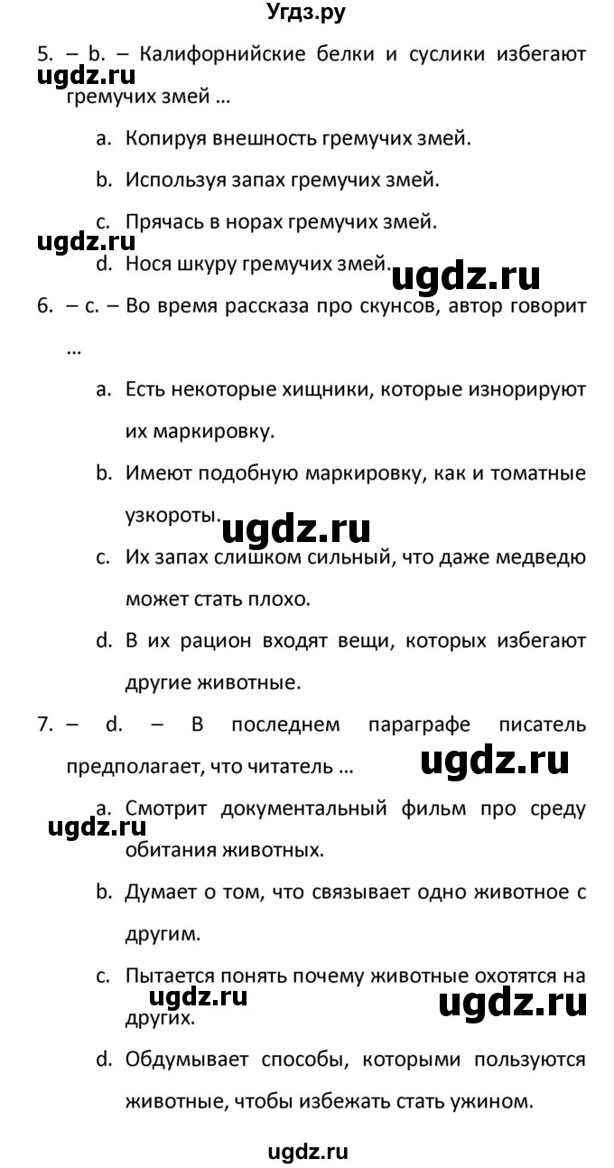 ГДЗ (Решебник) по английскому языку 11 класс (контрольные задания Starlight ) Баранова К.М. / страница номер / 26(продолжение 6)