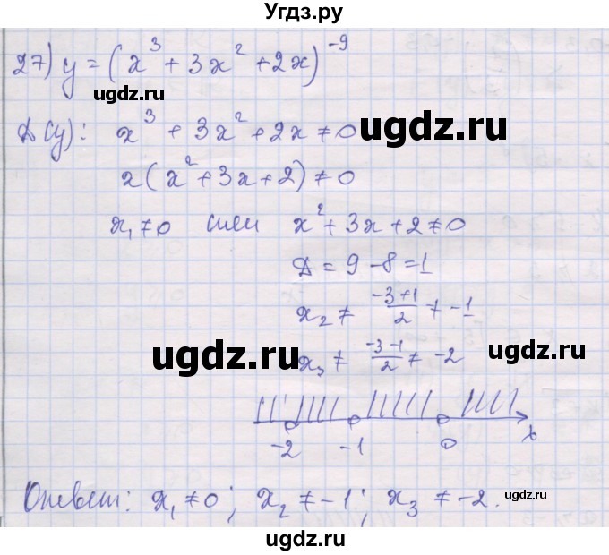 ГДЗ (Решебник) по алгебре 10 класс (дидактические материалы) Шабунин М.И. / глава 2 / § 6 / вариант 2 / 27