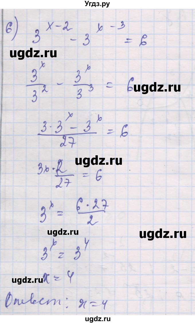 ГДЗ (Решебник) по алгебре 10 класс (дидактические материалы) Шабунин М.И. / глава 3 / § 12 / вариант 1 / 6
