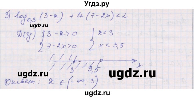 ГДЗ (Решебник) по алгебре 10 класс (дидактические материалы) Шабунин М.И. / глава 4 / § 20 / вариант 1 / 3