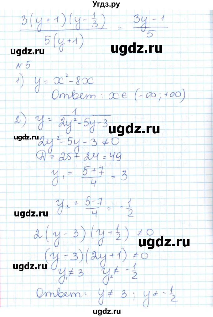 ГДЗ (Решебник) по алгебре 9 класс (контрольно-измерительные материалы) Мартышова Л.И. / контрольные работы / КР-2. вариант-№ / 1(продолжение 4)