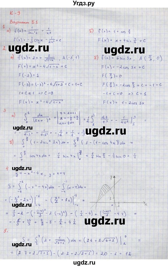 ГДЗ (Решебник) по алгебре 10 класс (самостоятельные и контрольные работы ) Ершова А.П. / контрольные работы / К-9. вариант номер / Б1