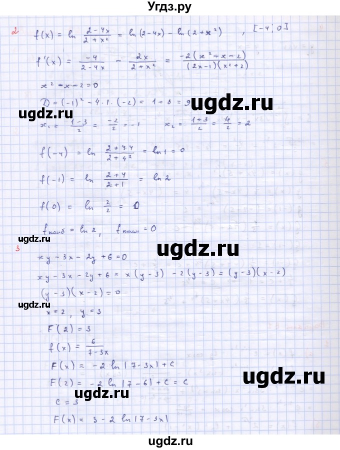 ГДЗ (Решебник) по алгебре 10 класс (самостоятельные и контрольные работы ) Ершова А.П. / контрольные работы / К-10. вариант номер / В1(продолжение 2)