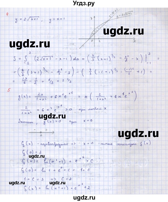 ГДЗ (Решебник) по алгебре 10 класс (самостоятельные и контрольные работы ) Ершова А.П. / контрольные работы / К-10. вариант номер / В1(продолжение 3)