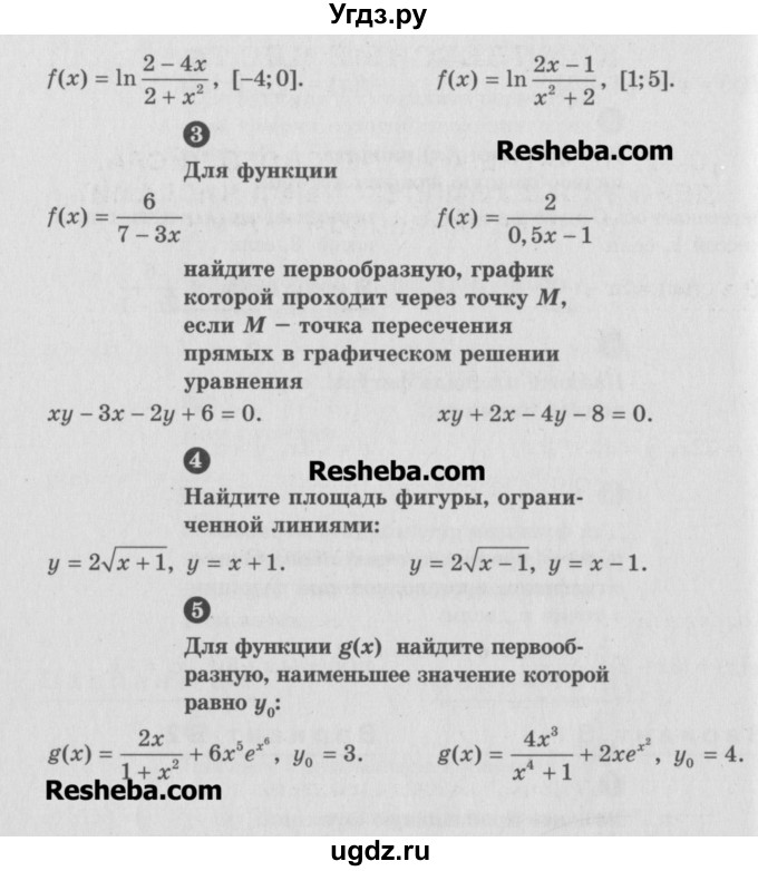 ГДЗ (Учебник) по алгебре 10 класс (самостоятельные и контрольные работы ) Ершова А.П. / контрольные работы / К-10. вариант номер / В1(продолжение 2)
