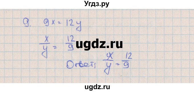 ГДЗ (Решебник) по алгебре 7 класс (контрольные работы) Кузнецова Л.В. / КР-2. вариант № / 2(продолжение 3)