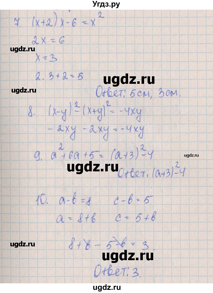 ГДЗ (Решебник) по алгебре 7 класс (контрольные работы) Кузнецова Л.В. / КР-7. вариант № / 3(продолжение 2)