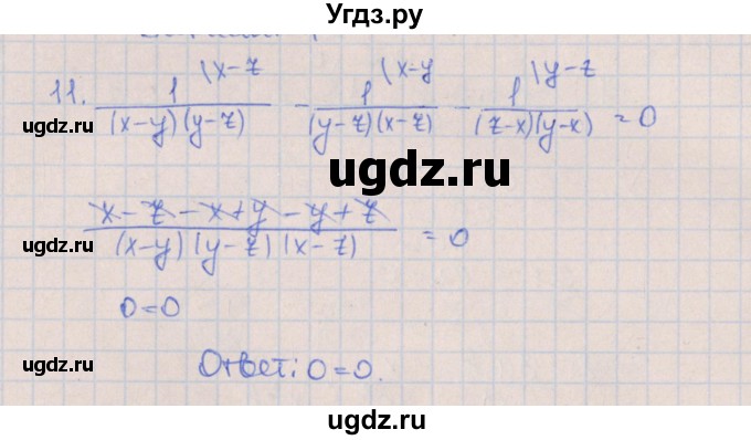 ГДЗ (Решебник) по алгебре 8 класс (контрольные работы) Кузнецова Л.В. / КР-1. вариант номер / 1(продолжение 4)