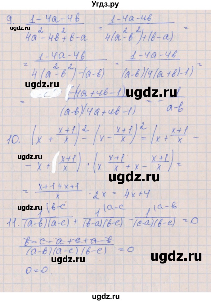 ГДЗ (Решебник) по алгебре 8 класс (контрольные работы) Кузнецова Л.В. / КР-1. вариант номер / 2(продолжение 3)