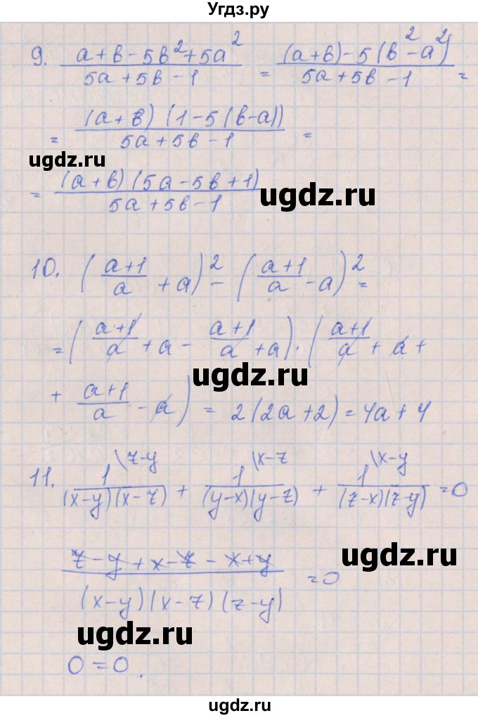 ГДЗ (Решебник) по алгебре 8 класс (контрольные работы) Кузнецова Л.В. / КР-1. вариант номер / 3(продолжение 3)