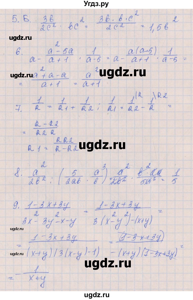 ГДЗ (Решебник) по алгебре 8 класс (контрольные работы) Кузнецова Л.В. / КР-1. вариант номер / 4(продолжение 2)