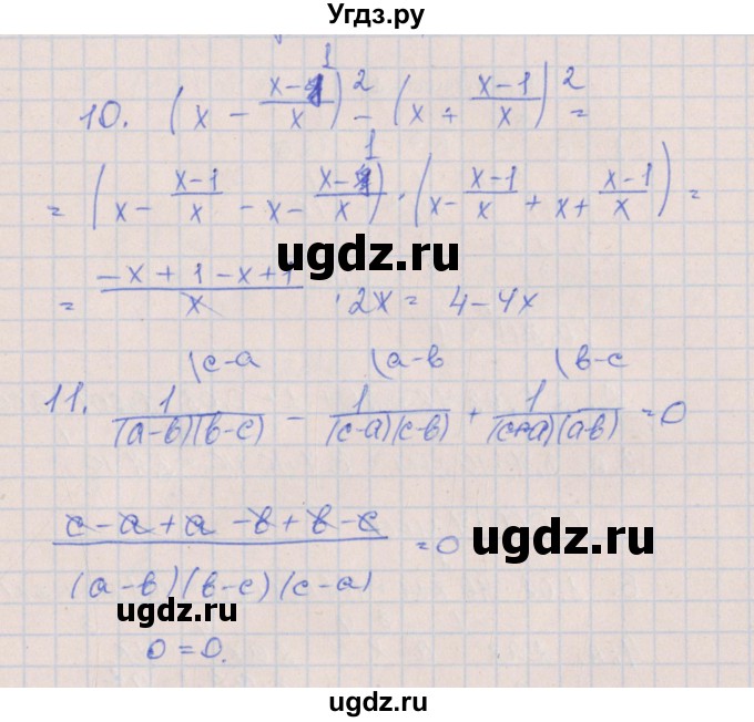 ГДЗ (Решебник) по алгебре 8 класс (контрольные работы) Кузнецова Л.В. / КР-1. вариант номер / 4(продолжение 3)