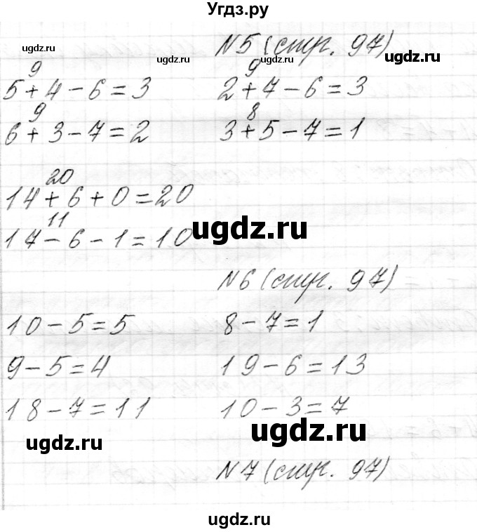 ГДЗ (Решебник) по математике 1 класс Муравьева Г.Л. / часть 2. страница номер / 97