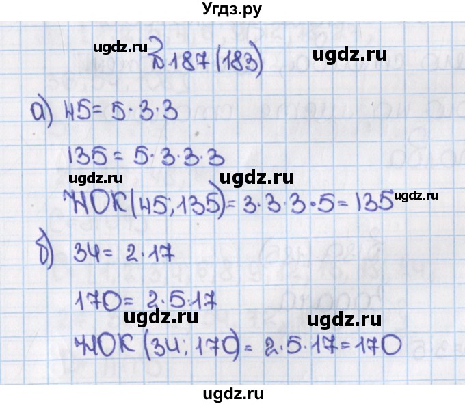 ГДЗ (Решебник) по математике 6 класс Виленкин Н.Я. / часть 1. упражнение / 187 (183)
