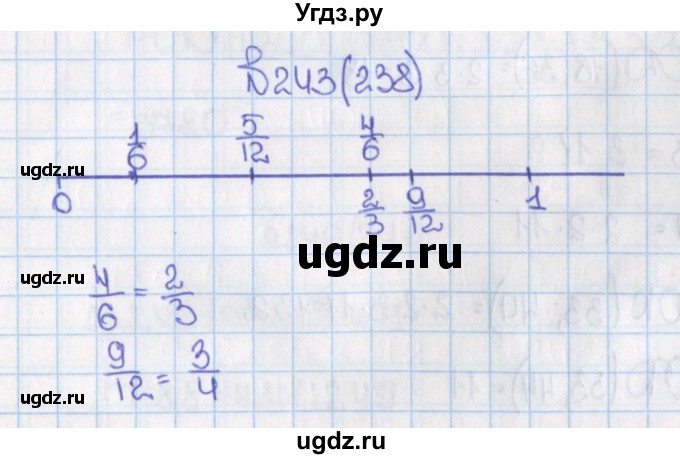 ГДЗ (Решебник) по математике 6 класс Виленкин Н.Я. / часть 1. упражнение / 243 (238)