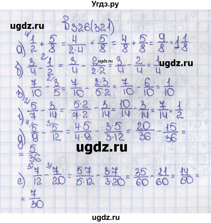 ГДЗ (Решебник) по математике 6 класс Виленкин Н.Я. / часть 1. упражнение / 326 (321)