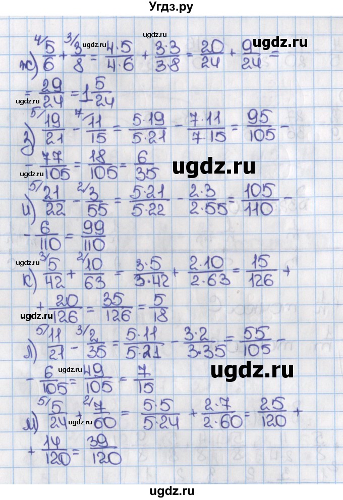 ГДЗ (Решебник) по математике 6 класс Виленкин Н.Я. / часть 1. упражнение / 326 (321)(продолжение 2)