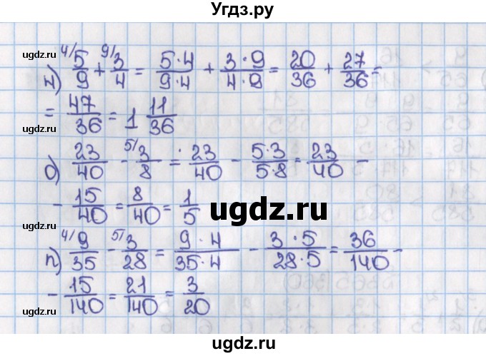 ГДЗ (Решебник) по математике 6 класс Виленкин Н.Я. / часть 1. упражнение / 365 (360)(продолжение 2)