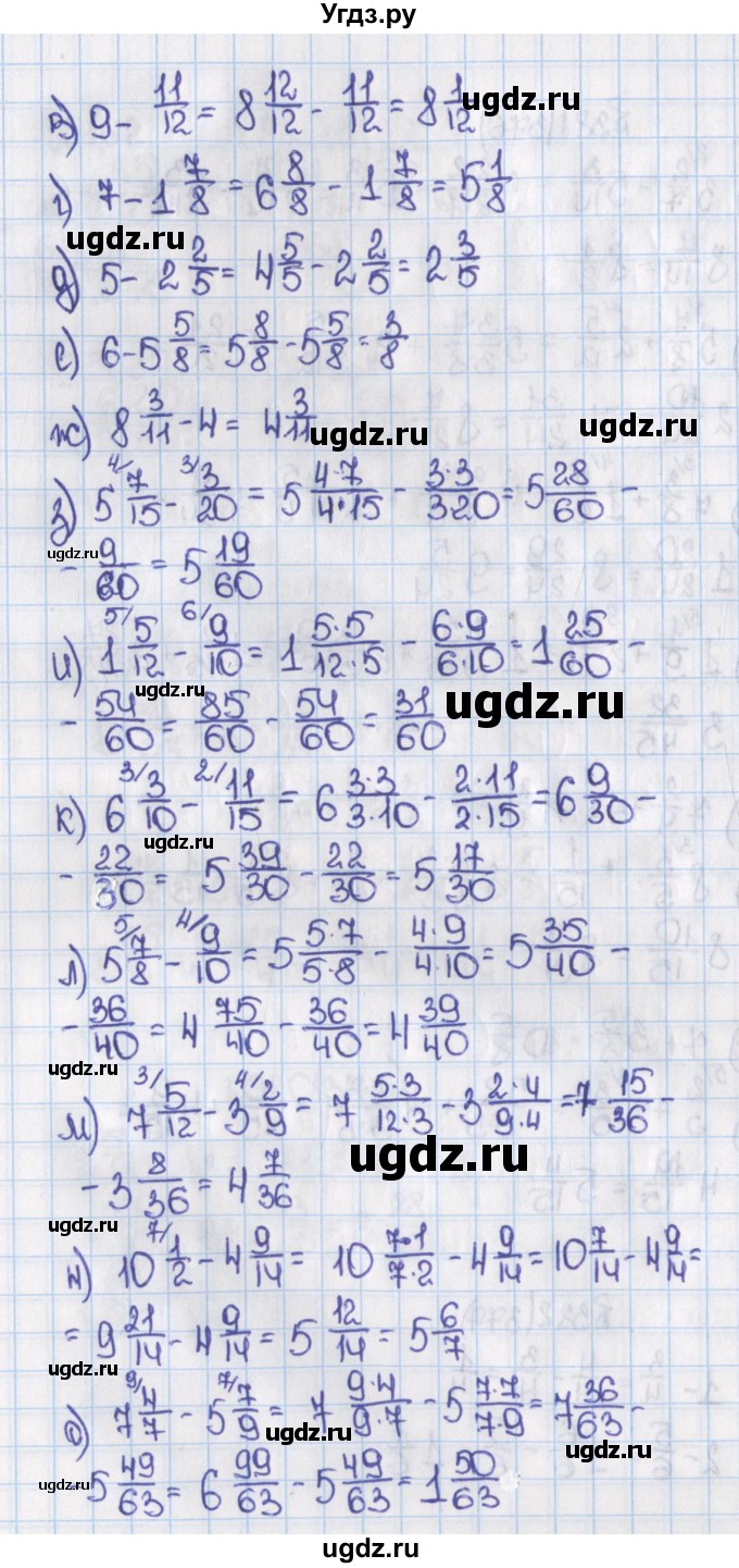 ГДЗ (Решебник) по математике 6 класс Виленкин Н.Я. / часть 1. упражнение / 382 (377)(продолжение 2)