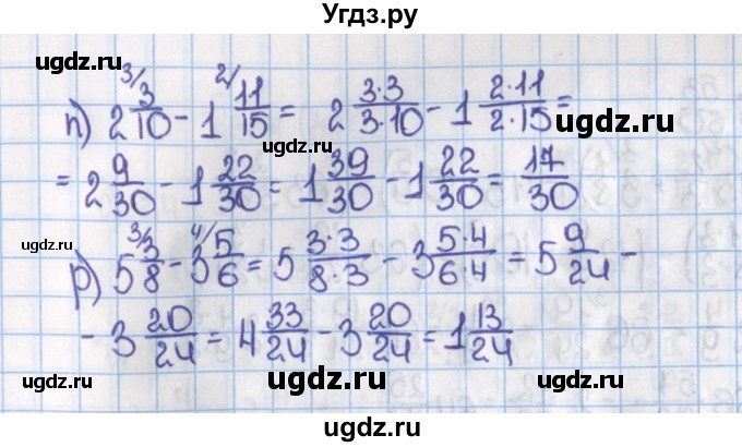 ГДЗ (Решебник) по математике 6 класс Виленкин Н.Я. / часть 1. упражнение / 382 (377)(продолжение 3)
