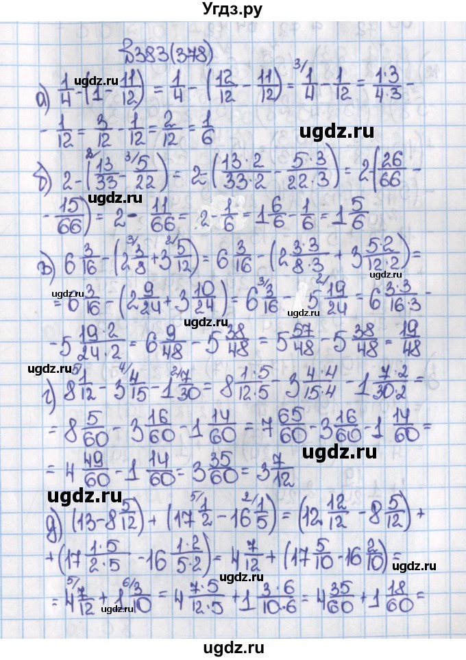 ГДЗ (Решебник) по математике 6 класс Виленкин Н.Я. / часть 1. упражнение / 383 (378)