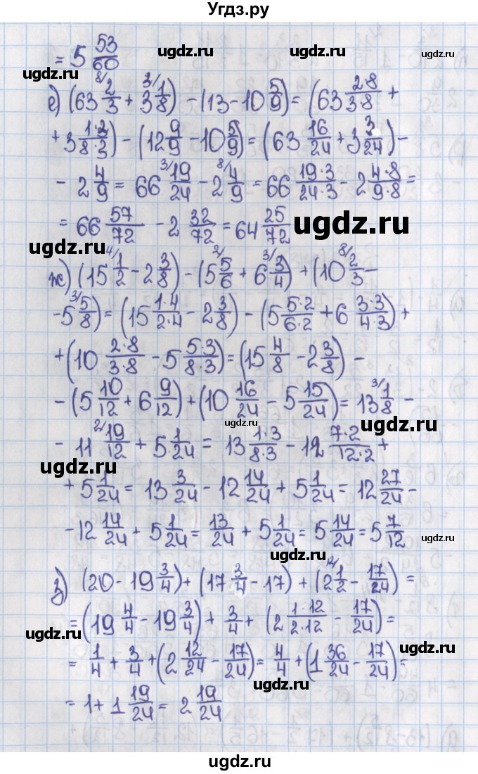 ГДЗ (Решебник) по математике 6 класс Виленкин Н.Я. / часть 1. упражнение / 383 (378)(продолжение 2)